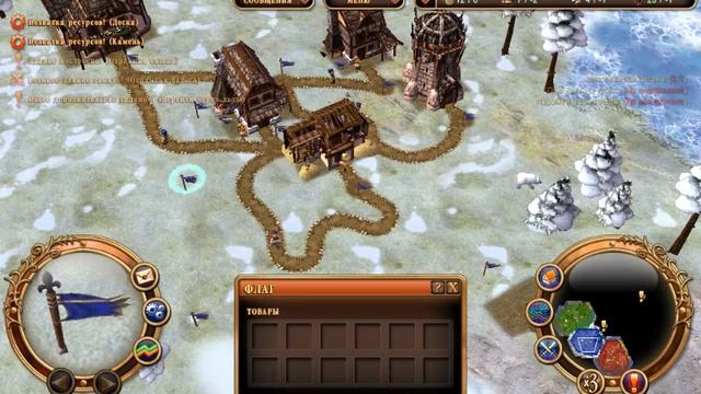 The Settlers 2 пк игры с сенсорным управлением экрана bay trail cpu intel atom z3735g без комментов смотреть онлайн