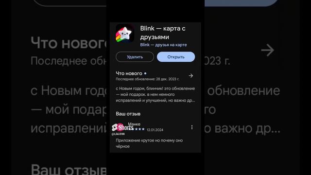 Странные комментарии смотреть онлайн