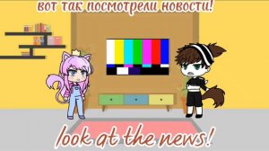 gacha club ⚠️ gacha vore ⚠️ (часть 2)( part 2)