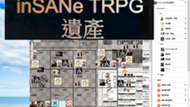 [HKTRPG][inSANe] 遺產 - JJ 打打 鬼鬼 恒 Kenny -2019 09 21 смотреть онлайн