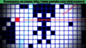 Ответ из космоса