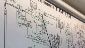 Схема цепей возбуждения ВСТ , заряда батареи и питания бортовой сети тепловоза ТЭМ 18
