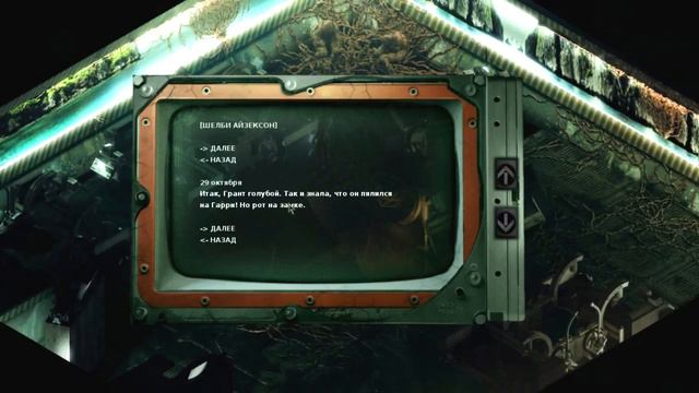 Прохождение STASIS - 5 (Местные твари) смотреть онлайн
