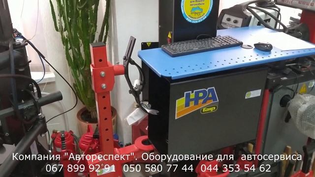 Стенд развал схождения HPA C880