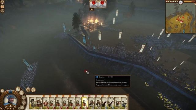Shogun 2 Total War: Закат самураев - Дзёдзаи - ПРОХОЖДЕНИЕ #5 Тактическое отступление! смотреть онлайн