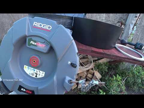 Разобрал RIDGID FlexShaft K9 20