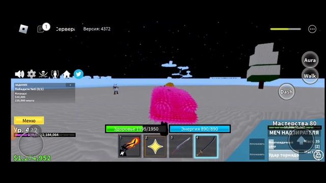 обзор на меч надзирателя. смотреть онлайн