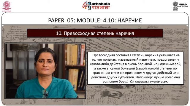 EPG RUSSIAN P05 M4 10 TV Q2 ORIGNAL