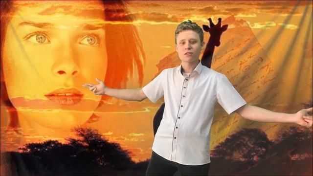 Н.Гумилев "Жираф", читает Тарабаркин Виктор, МЦК-ЧЭМК смотреть онлайн