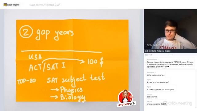 Куда валить? ВУЗы Канады и США смотреть онлайн