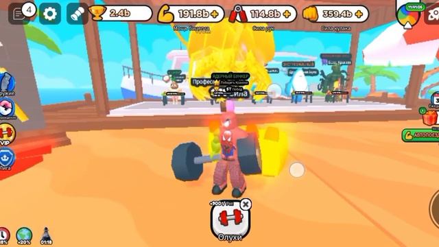 СУПЕР открытие 1000 лавовых ЯИЦ 1часть Роблокс Симулятор Армреслинга.Armrestle Simulator Roblox 1pr смотреть онлайн