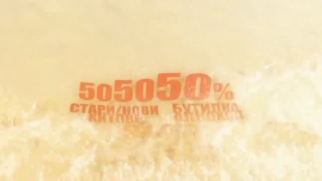 50/50/50% /Неделя 31.7.2022/