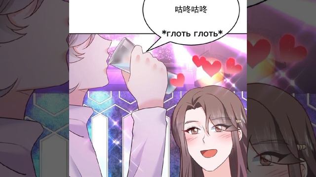 201 ГЛАВА Неотразимый принц школы-девушка смотреть онлайн