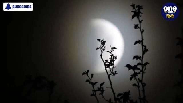 Chandra Grahan पर शरद पूर्णिमा, इस बार खुले आसमान में खीर रखे या नहीं |Lunar eclipse |वनइंडिया हिंद смотреть онлайн