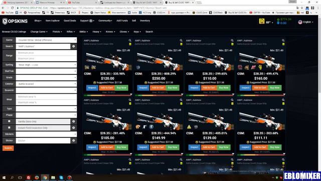 КАК ПРОДАТЬ СКИН CS GO ДОРОЖЕ В 10 РАЗ ОТ РЕАЛЬНОЙ СТОИМОСТИ смотреть онлайн