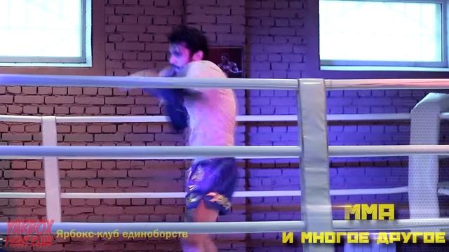 Ярбокс видео ролик ZHR 20 смотреть онлайн