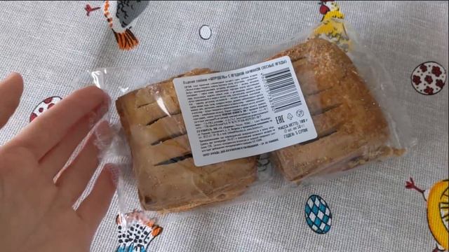 ? Цены на продукты в России, Санкт-Петербург, март 2022 г. Мои бюджетные покупки на 2650 руб, отзыв смотреть онлайн