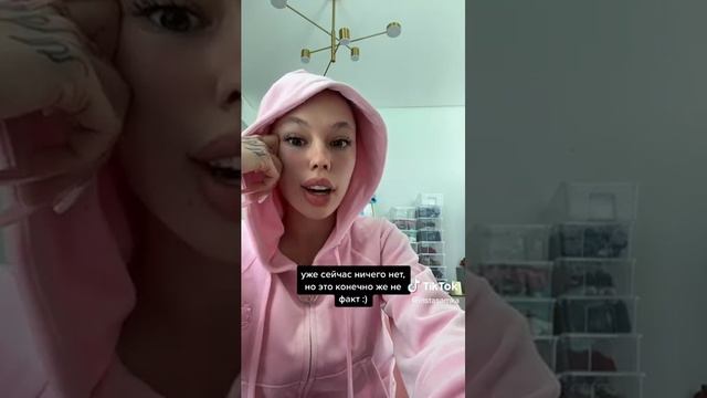 ИНСТАСАМКА О СВОИХ ГУБАХ! МОДА НА БОЛЬШИЕ ГУБЫ ЗАКРЫТА? смотреть онлайн