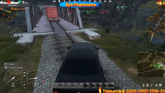 nod pve dayz Сервер 2 Побегали по фармили денег с подписчиком смотреть онлайн