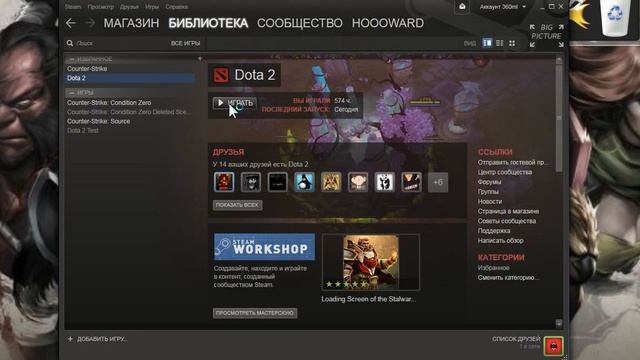 Как накрутить часы в любой игре стим. смотреть онлайн