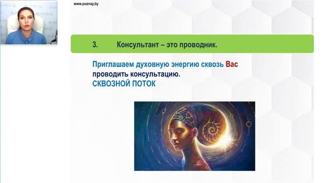 Живой Маяк-1 (2020) Золотая 1 часть Духовные основы консультирования.mp4 смотреть онлайн