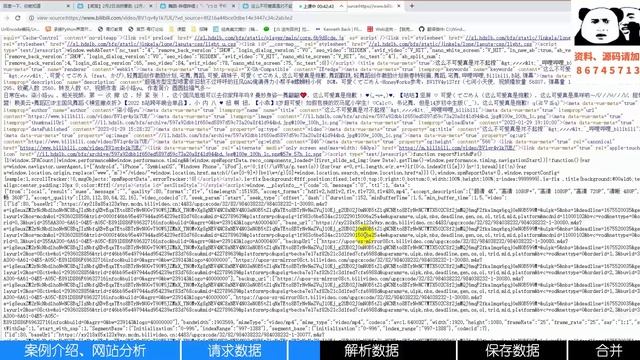 Python爬取B站视频教学讲解 смотреть онлайн