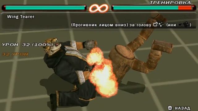 TEKKEN 6 KING / ТЕККЕН 6 ГАЙД ПО КИНГУ / ВСЕ ЗАХВАТЫ И КОМБО КИНГА / лучшие приёмы и комбо кинга смотреть онлайн