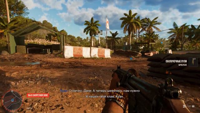 Потеряли друзей ➤ Far Cry 6 #1 смотреть онлайн