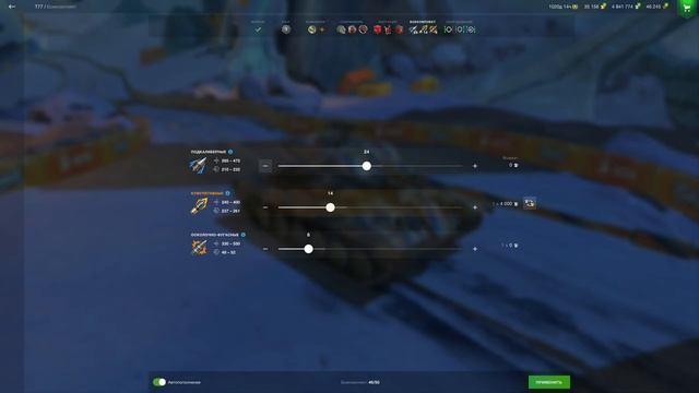 TanksBlitzWot►НГ Ивент, шары, голда, свободка /1440пи,175FPS смотреть онлайн