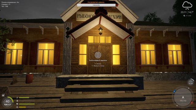 Русская рыбалка 4 р. Волхов; спиннинг, жерех, сом (стрим №0020) смотреть онлайн