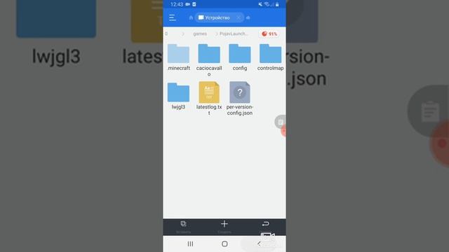 Как скачать 1Legens mod на pojavlauncher 1.7.10 смотреть онлайн