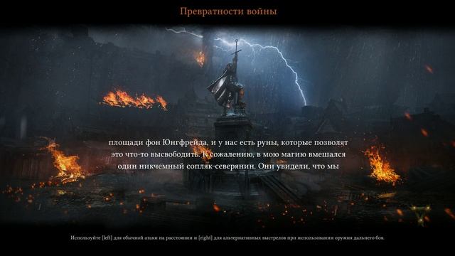Срочные новости!) Эксплойт для максимально быстрой прокачки! Warhammer Vermintide 2 смотреть онлайн