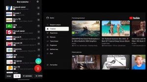 Приложение WildRed Remote Control. Пульт для телевизоров Topdevice