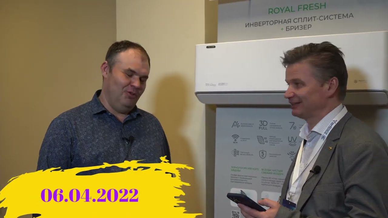 Интервью директора «Бриз» А. Степанова с Делового форума 2022 «Климат нужен всегда» смотреть онлайн