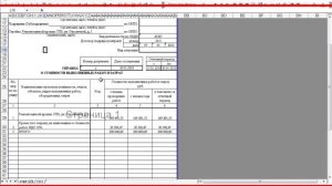 Как составить акт выполненных работ. Справка по форме КС-3