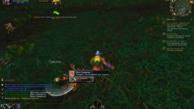 World of Warcraft 3 3 5a Repack TrinityCore NPCBot 2022 смотреть онлайн