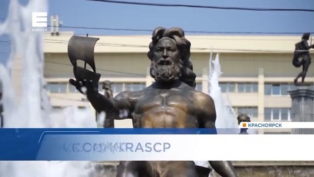День города в Красноярске: рассказываем, в каких онлайн-мероприятиях можно принять участие смотреть онлайн