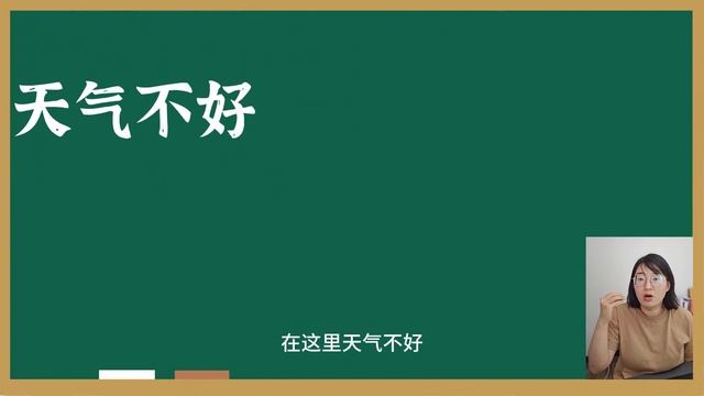 Урок китайской грамматики 010，всп. гл.：能、会（下）（汉语语法课第010节 助动词：能、会（下）） смотреть онлайн