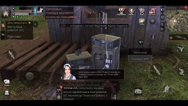 LIFEAFTER НА РУССКОМ ЯЗЫКЕ.РЕЛИЗ НОВОЙ ВЫЖИВАЛКИ НА ANDROID\IOS- первый взгляд