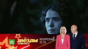 историческая драма "Красный Яр". 7-8 серия из 8