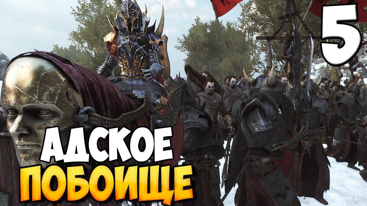 БИТВА НА 7000 СУЩЕСТВ ➤ Mount & Blade 2: Bannerlord #5 смотреть онлайн