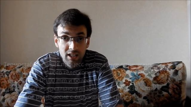 Как выбрать первый телескоп. Часть 2. Выбор первого телескопа. смотреть онлайн