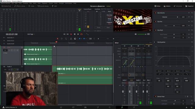 Вкладка FAIRLIGHT Davinci Resolve. ОБРАБОТКА ЗВУКА в Давинчи. Урок 7.