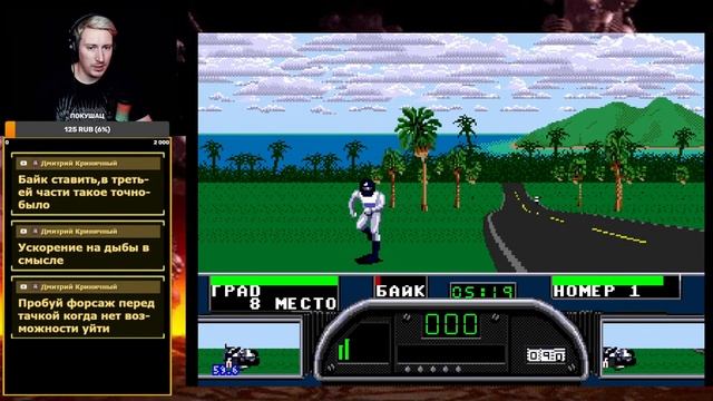 Road Rash II ⎪ Играем во ВСЕ игры на SEGA ⎪ Игра вне очереди от VOVA UMK3 смотреть онлайн
