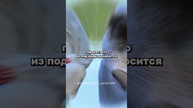 ЧТО скрывается НА ДНЕ загадочного озера? ??? смотреть онлайн