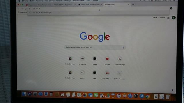 Подключаем Canon PIXMA G3410, G3411, G3415 к Apple MacBook (макбук). Печать с mac OS смотреть онлайн