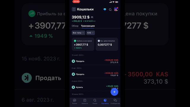 Смотри и учись как другие зарабатывают на криптовалюте смотреть онлайн