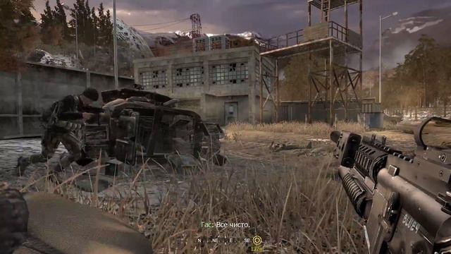Call of Duty 4 - Modern Warfare. Часть 12. смотреть онлайн