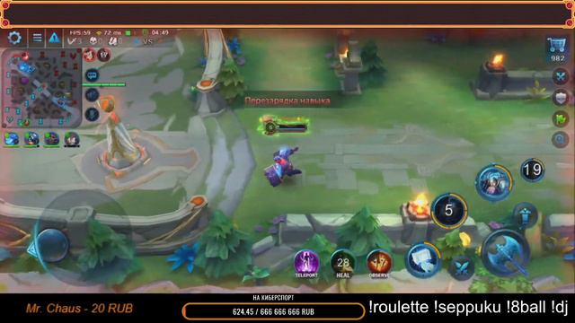 Heroes Evolved На несколько каток смотреть онлайн