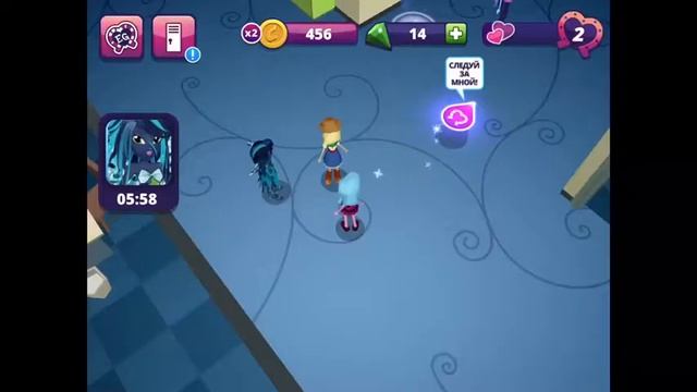 Прохождение игры Equestria Girls/#1//Глава1-Equestria Girls